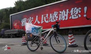 成都到雅安多少公里