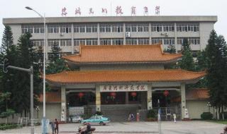 广东技术师范学院新校区
