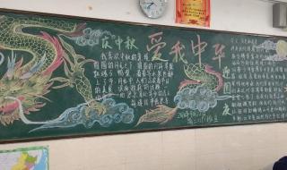 中秋主题图片大全
