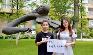 四川高等专科学校