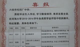 毛坦厂中学2023高考成绩怎么样