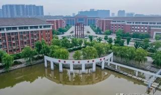 南京铁道职业技术学院怎么样