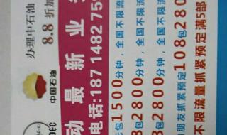 合肥移动宽带套餐