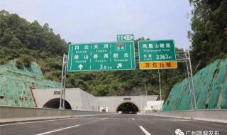 广惠高速山体滑坡