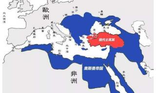 土耳其地理位置地图