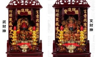 关公的寓意和象征