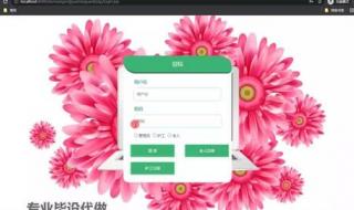 计算机毕业论文设计