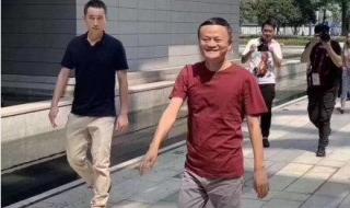 马云卸任阿里巴巴ceo演讲全程