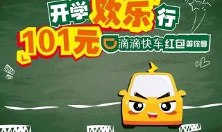 男人发101红包代表什么意思