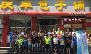 品牌餐饮连锁加盟店