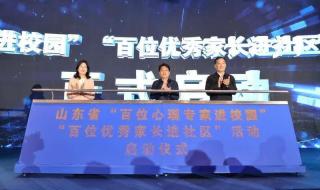 山东师范大学录取分数线2021