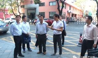 中山人力资源和社会保障局