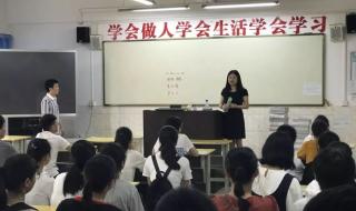 湖北省孝感高级中学
