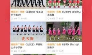 糖豆广场舞2022年最新广场舞