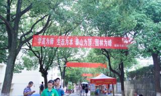 教师节座谈会发言稿