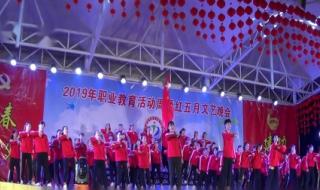 我和我的祖国大合唱
