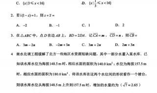 新高考一卷数学2022
