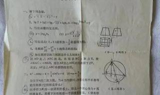 新高考一卷数学2022