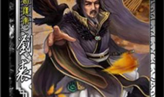三国杀怎么赚取银两