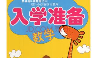幼儿园指导纲要试题