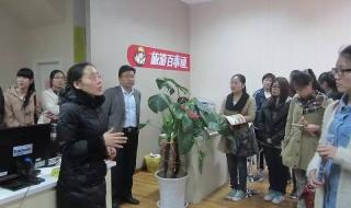 上海师范大学专升本