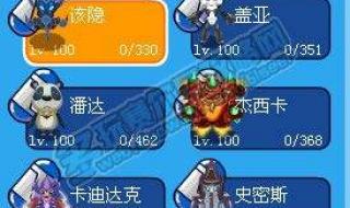 赛尔号奥尔德怎么打