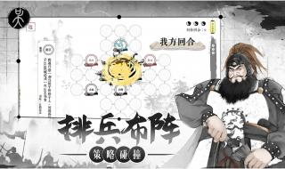 哪些手游好玩不花钱