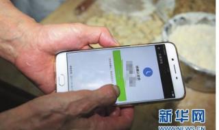 微信转账被视为借款