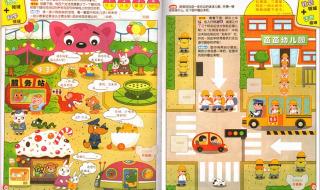 幼儿园指导纲要试题
