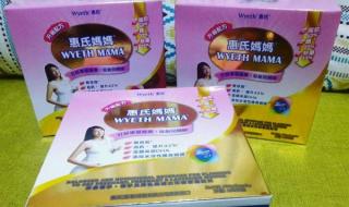 什么孕妇奶粉比较好