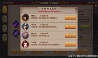 新天龙八部唐门技能