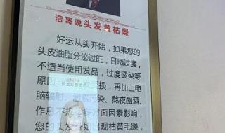 实探上海文峰理发店